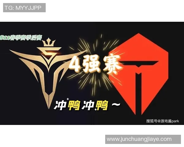 V5战队凭借51分稳居精英赛积分榜首位争夺冠军之路再进一步