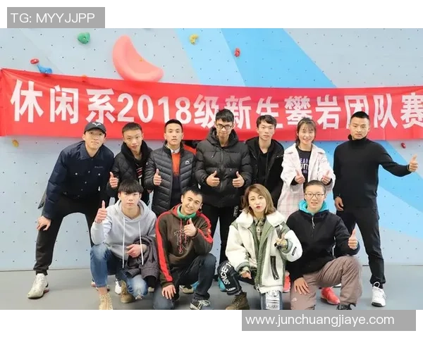 武汉攀岩队与深圳攀岩队赛后复盘及比赛经验分享分析